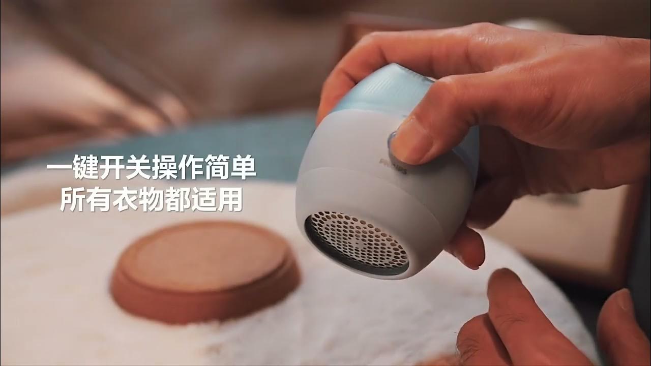 Philips GCA2100 Fabric Shaver YouTube