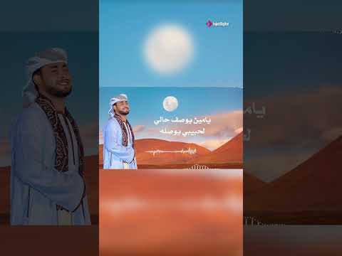 ياطير ياطاير فوق رايح علي المدينة الاقصري