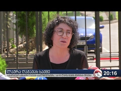 ბიზნესმენ ლაურა ღაჭავას ბრალი წარუდგინეს