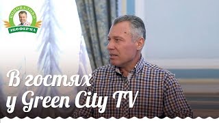 Александр Коновалов в гостях у Green City TV