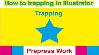 How to trapping in illustrator  |  What is the trapping in hindi | Prepress work