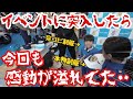 完コピ制服で大きなイベントに行ったら予想外の連続に楽しすぎて泣けた‥