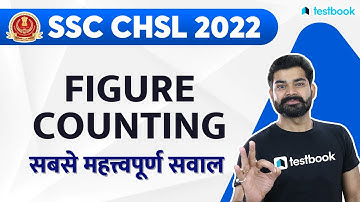 SSC CHSL Reasoning Questions 2022 | Figure Counting Reasoning Tricks by Abhinav Sir