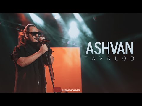 Ashvan - tavalod (live)