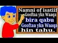 Oromo Fi Amaanti Ustaaz Qamar Husen 