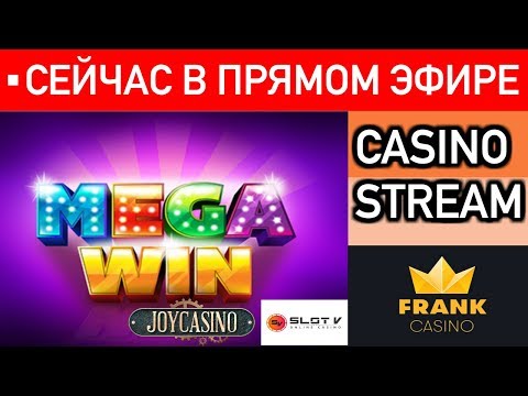 КАЗИНО ОНЛАЙН СТРИМ 👑 ПРЯМОЙ ЭФИР. ИГРОВЫЕ АВТОМАТЫ. ТОП СЛОТЫ. НЕ АЗИНО 777, НЕ