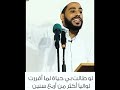 اين هو فرعون محمود الحسنات اين هو فرعون محمود الحسنات