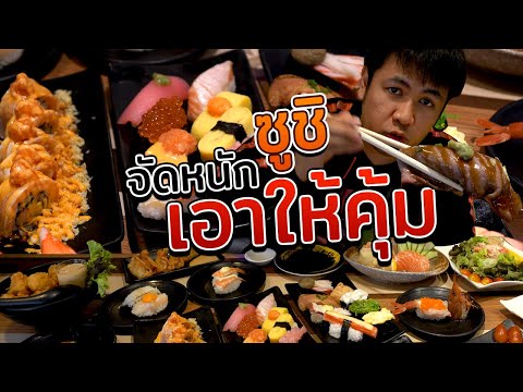 อย่าลืม! กด Subscribe กด Like กด Share กันด้วยนะคร๊าบบบบ - Peach Eat Laek - กดติดตาม (Subscribe) : h. 