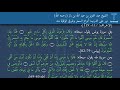 نور على الدرب أنواع السحر وطرق الوقاية منه الشيخ عبد العزيز بن عبد الله بن باز رحمه الله