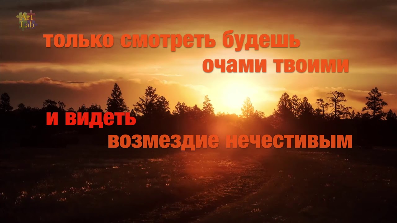 Псалом 40 оптина пустынь 40 раз