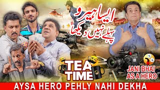 Aisa Hero Pehle Nahi Dekha | Sajjad Jani Official