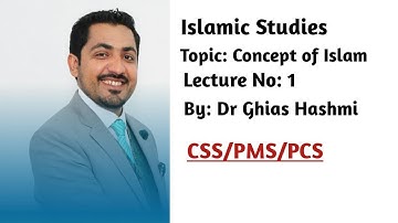 Concept of Islam || Islamic Studies Lecture No 1 || Islamic Studies For CSS  || Key concept of islam
