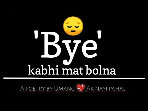 "Bye" Heart ? Touching Lines Shayari || Bye Hindi Shayari by Umang