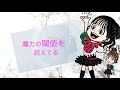 恋はいつしかシンギュラリティ / STARMARIE