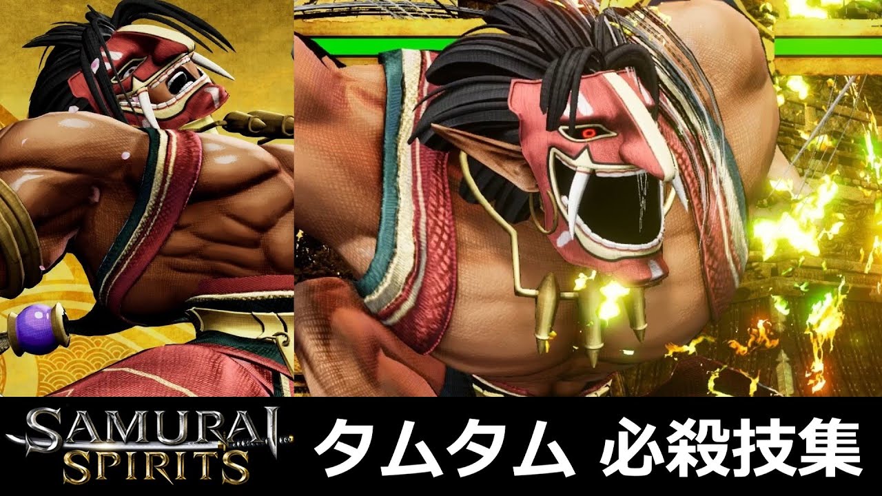 TAM TAM - Special Moves - SAMURAI SHODOWN 2019 - YouTube