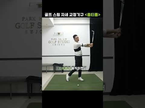 옵티폼 구매는 본영상 링크로~ 1