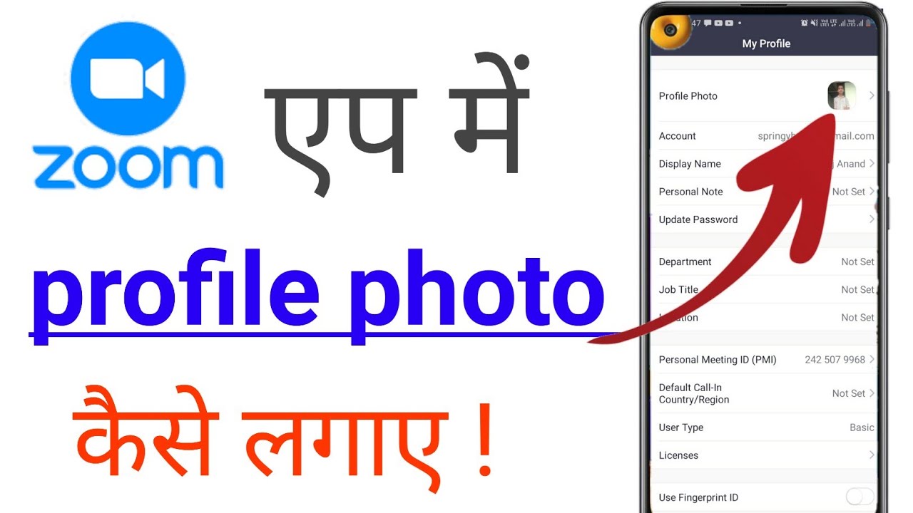 zoom app mein profile photo kaise lagaye! YouTube