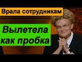 🔥Елена Малышева вылетела как ПРОБКА🔥 Малахов упал🔥 Соловьев возмущен🔥 Пугачева🔥