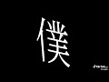 ライラック
