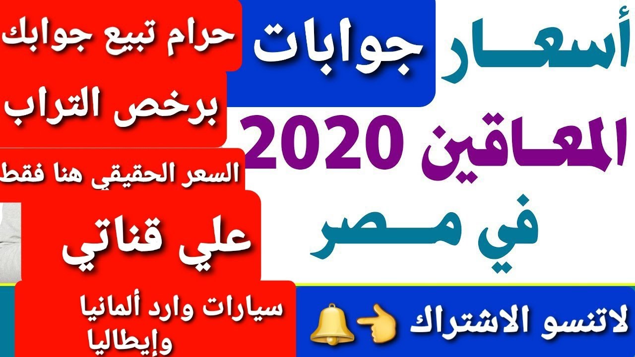 سيارات معاقين وارد ألمانيا وإيطاليا ( السعر الحقيقي لجواب المعاقين هنا فقط )