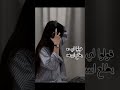 قال ايهه فريدة عبيد أغاني لايك اشتراك اكسبلور 