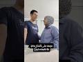 عزيمه الاتراك على الشاي تركيا اكسبلور العراق اكل ترند 2025 