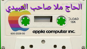 سورة المجادلة كاملة =هديتى الى ارواح امواتكم اخانى واخواتى الاطهار =الحاج ملا صاحب العبيدى