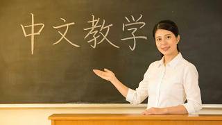 The Use of 多 duō in Mandarin Grammar