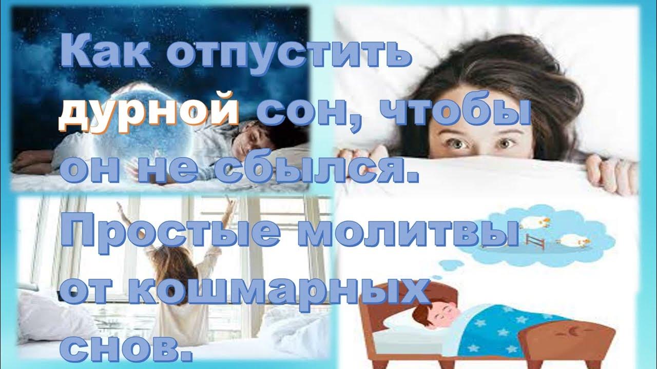 Больной человек в кровати. Бессонница мужчина. Приснился нехороший сон. Приснился нехороший сон. Приснился нехороший сон.