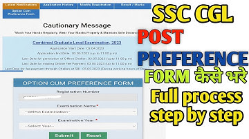SSC CGL 2022 POST PREFERENCE FORM | Ssc cgl post preference form #ssc #ssccgl #ssccgl2022 #sscmts