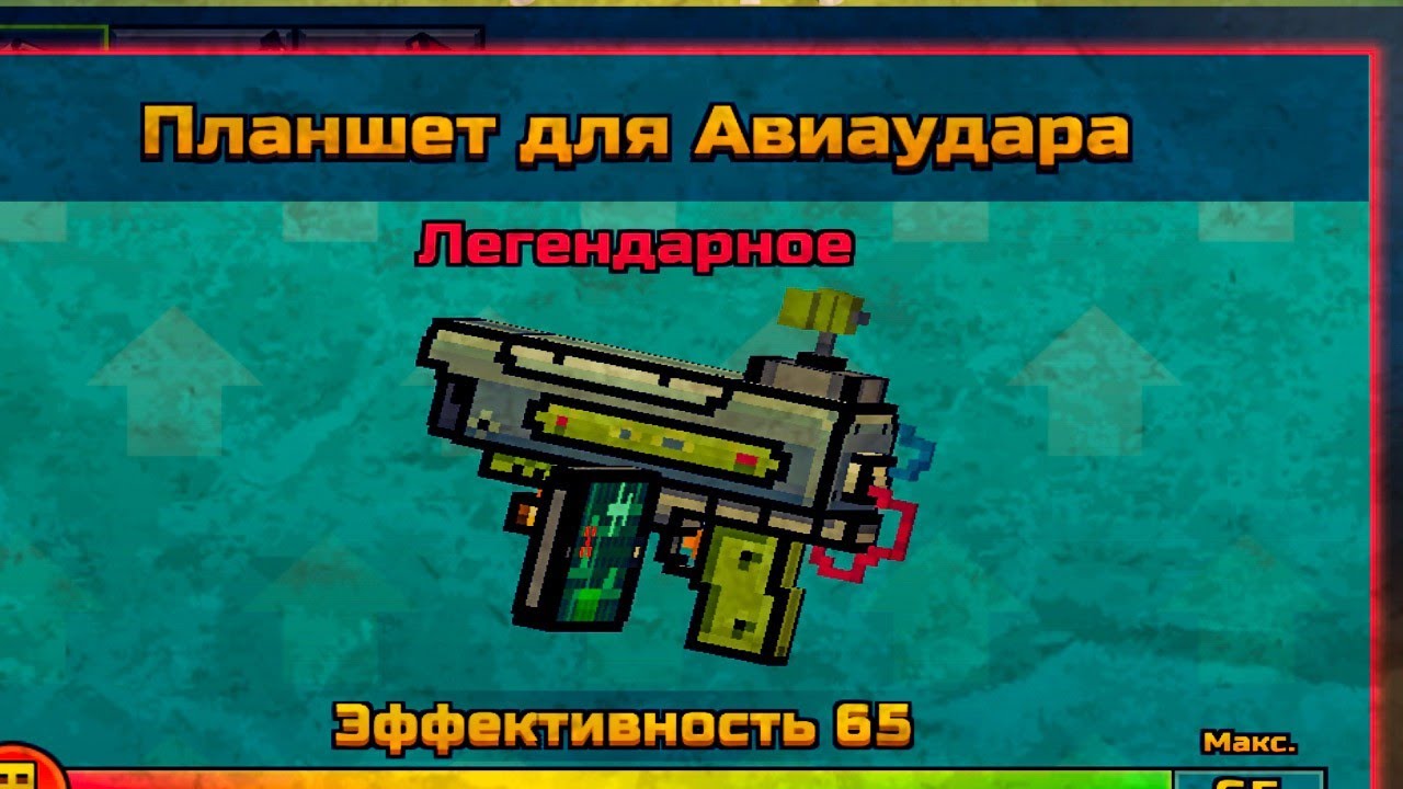 Машин ган оружие