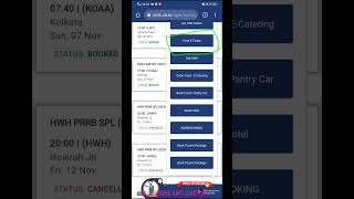 How to download IRCTC e-ticket | how to download irctc ticket pdf in mobile screenshot 5