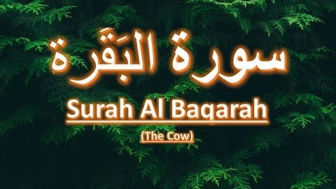 Surah Al-Baqarah (The Cow) I سورة البقرة I AT