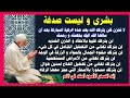 لأنك محسود بالحسد العظيم و مسحور بالسحر الاسود أصله في الأم فهذه الرقية هي من الله لك برحمته لأنك محسود بالحسد العظيم و مسحور بالسحر الاسود أصله في الأم فهذه الرقية هي من الله لك برحمته
