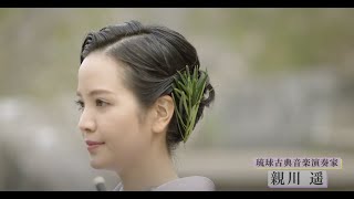 本編 #27 学びの色 前編