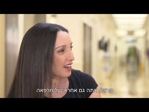 וִידֵאוֹ: בדיקה גינקולוגית במהלך ההריון: האם יש בכך צורך?