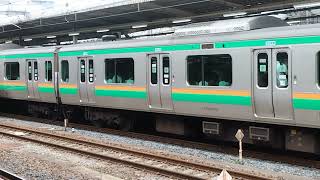E231系1000番台ヤマU507編成+ヤマU31編成大宮駅発車