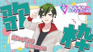 おにがしの配信のサムネイル画像
