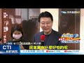 【整點精華】20210305 狂賺大陸錢還挑釁對岸 趙少康轟蔡英文:太笨了