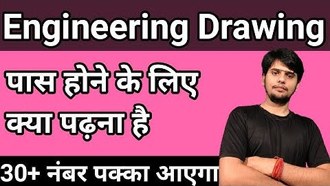 How to pass Engineering Drawing, Engineering Drawing important topic