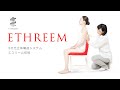 台隆手創館 日本ETHREEM pinto系列矯正坐墊/骨盆枕(紅/深藍/咖啡) product youtube thumbnail