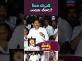 సీఐని సస్పెండ్ ఎందుకు చేశారు YS Jagan About Sai Krishna's Case Tulasi News