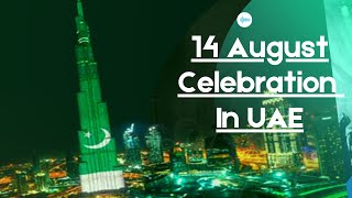 14 August Celebration In UAE 2021