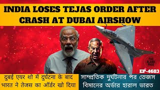 Download Lagu Tegenslag voor Israël en India: onderhandelingen met de koper van Tejas zijn na de crash vastgelo... MP3