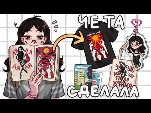 ПРОЕКТЫ ПОШЛИ НЕ ПО ПЛАНУ...