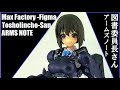 WH32 - Max Factory - Figma - ToshoIincho-san (Arms Note) マックスファクトリー フィグマ - 図書委員長さん (アームズノート)