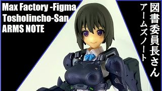 WH32 - Max Factory - Figma - ToshoIincho-san (Arms Note) マックスファクトリー フィグマ - 図書委員長さん (アームズノート)