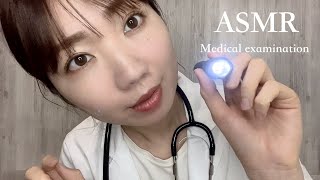 【ASMR】心温まる声で不調を治してくれるお医者さん（地声・診察・ハンドムーブメント・アファメーション）【寝落ち用】