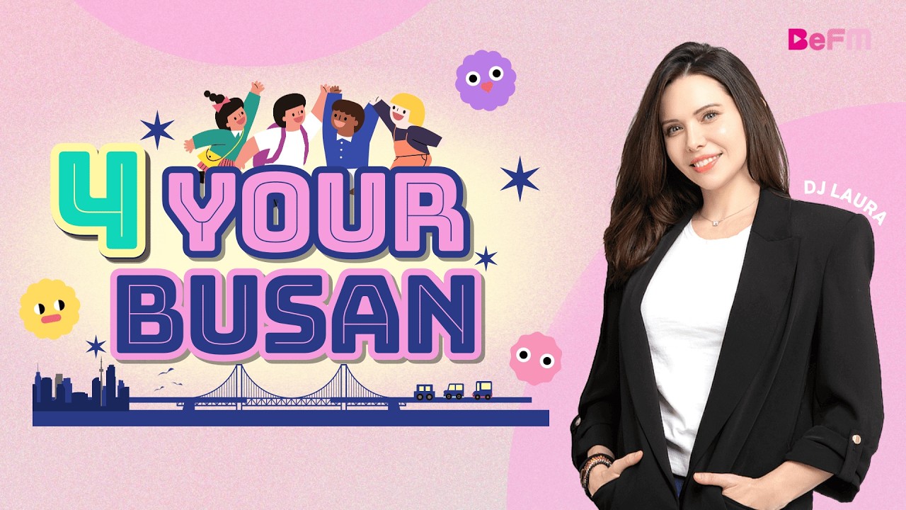 포열부산 귄카 l 4 Your Busan l  260311(WED)