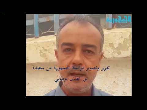 فيديوهات الجمهورية